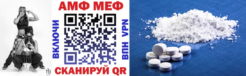 даркнет сайт  Кадников  Amphetamine VHQ 