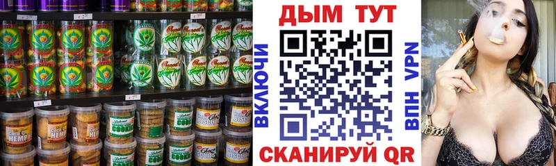 блэк спрут   Кадников  Canna-Cookies конопля  закладки 