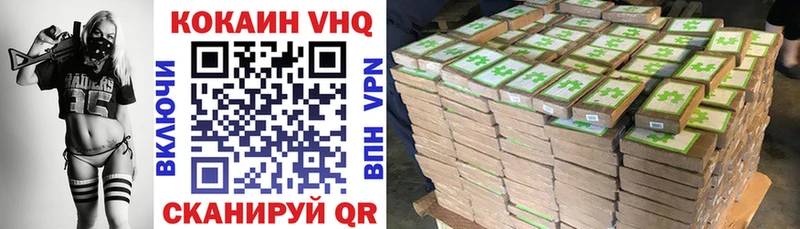 КОКАИН 97% Кадников