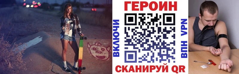 ГЕРОИН VHQ  наркота  Кадников 
