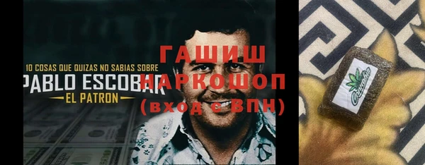 стафф Волоколамск