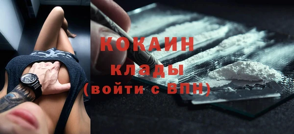 стафф Волоколамск