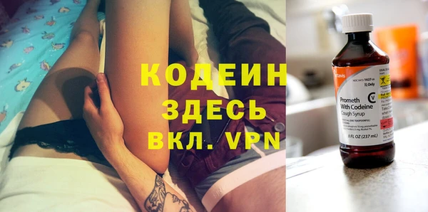 бутират Волосово