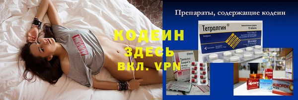 бутират Волосово