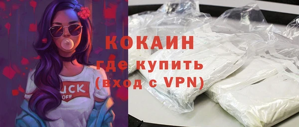 стафф Волоколамск