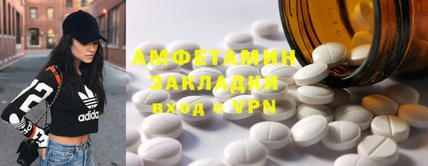 гашишное масло Володарск