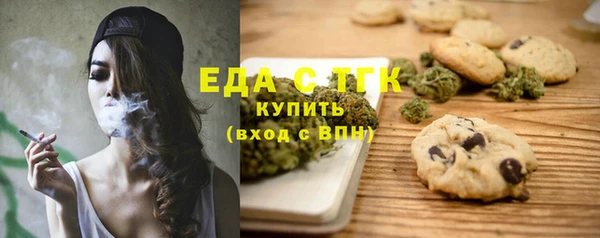 бутират Волосово