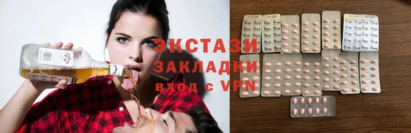 стафф Волоколамск