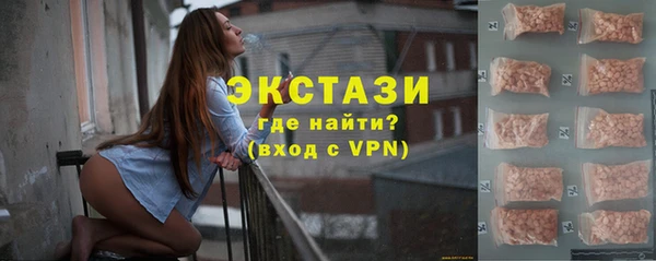 бутират Волосово