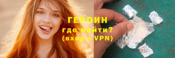 гашишное масло Володарск
