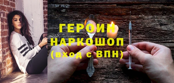 бутират Волосово