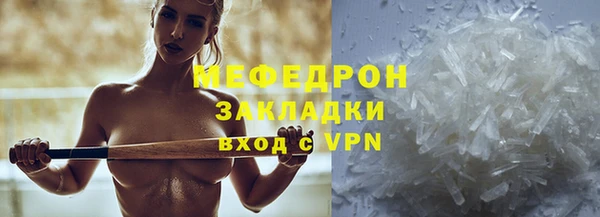 гашишное масло Володарск