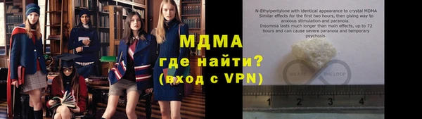 стафф Волоколамск