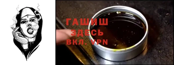 гашишное масло Володарск