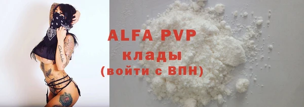 гашишное масло Володарск