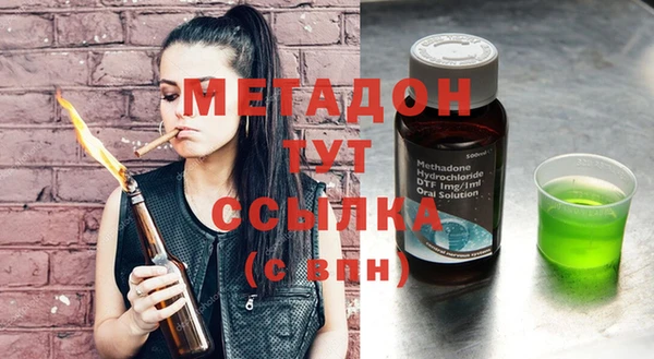 гашишное масло Володарск