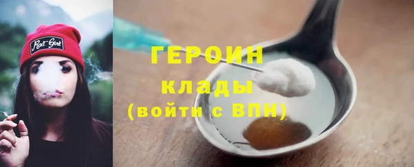 стафф Волоколамск