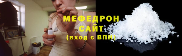 стафф Волоколамск