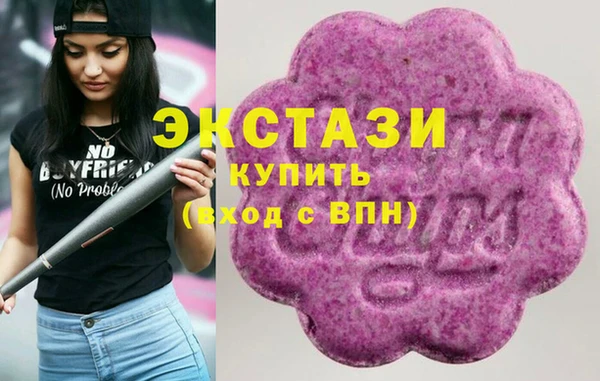 гашишное масло Володарск
