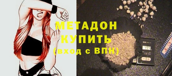 бутират Волосово