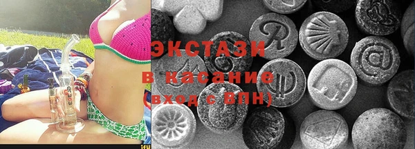 стафф Волоколамск