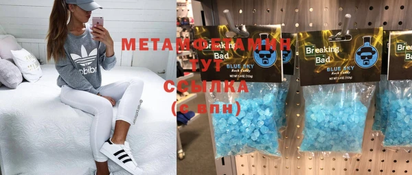 бутират Волосово
