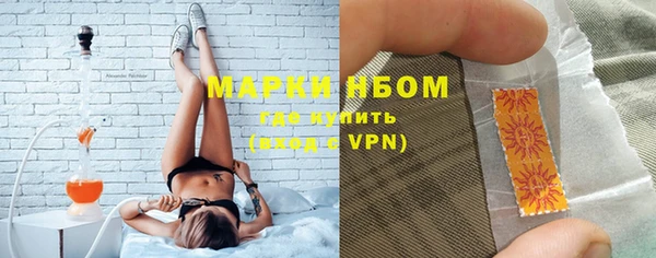 бутират Волосово