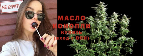гашишное масло Володарск