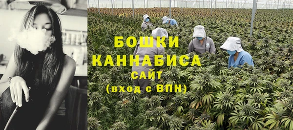 бутират Волосово