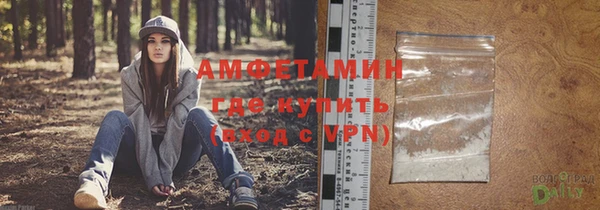 стафф Волоколамск