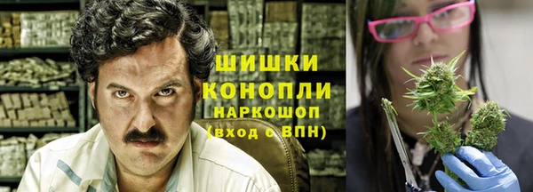 бутират Волосово