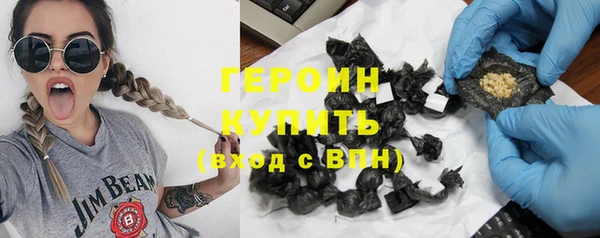 стафф Волоколамск