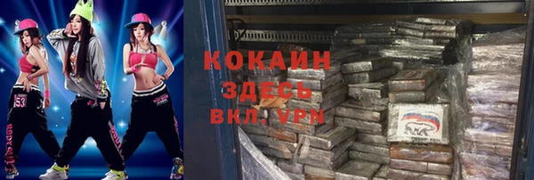 гашишное масло Володарск