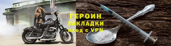 стафф Волоколамск