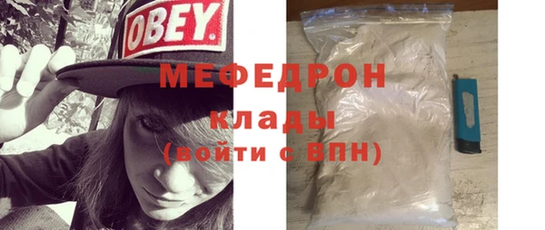 прущая мука Ростов