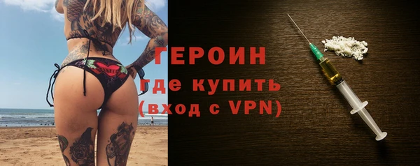 стафф Волоколамск