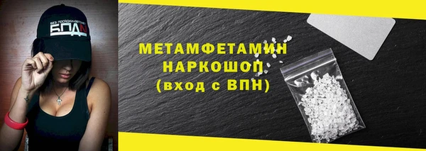 мдпв Рославль