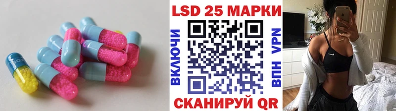 дарнет шоп нарко площадка официальный сайт LSD-25 экстази ecstasy Кадников