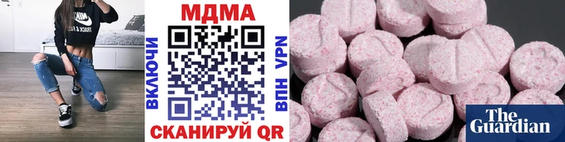 MDMA crystal  хочу наркоту  Кадников 