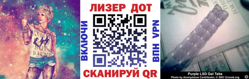Наркотические марки 1,8мг  где купить наркоту  мориарти Telegram  Кадников 